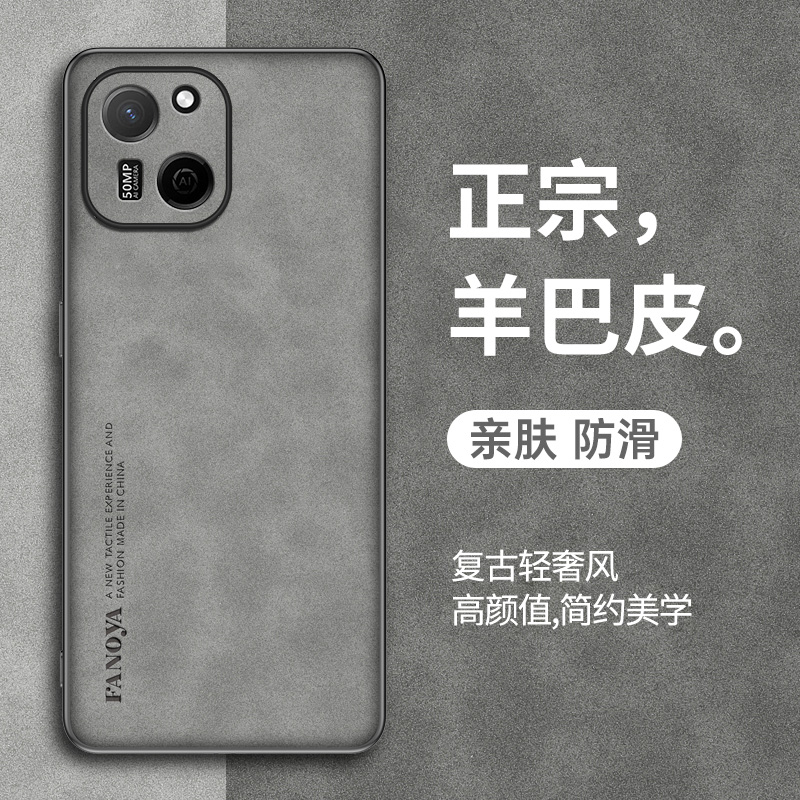 华为麦芒A20手机壳TYH632M保护套