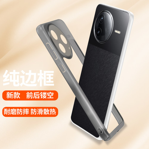 适用于红米K80手机壳边框无背版红米K80pro保护套RedmiK80至尊版散热镂空透气裸机手感k80超薄磨砂透明壳防摔
