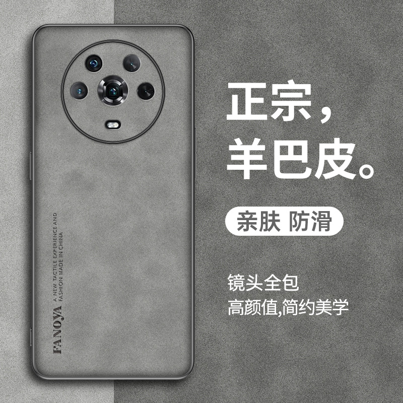 适用于荣耀Magic3/Magic4/Magic5/Magic6/Magic7/Pro至臻版手机壳Pro保护套荣耀新款羊巴皮防摔honor轻奢男女