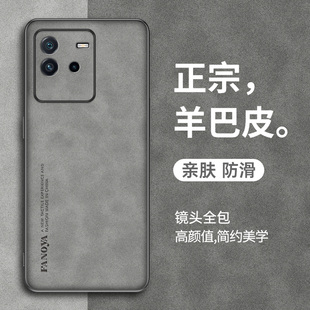 适用于iqooneo6手机壳iQOOneo7保护套新款 女 羊巴皮iQOOneo6se全包防摔iqooneo8潮复古轻奢全包高级感商务男士