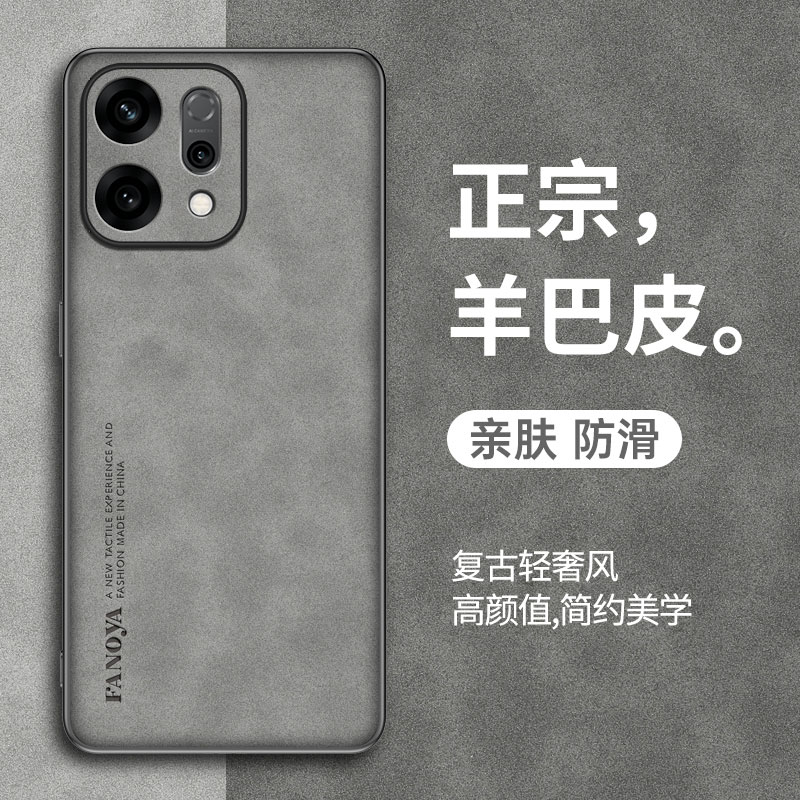 适用于OPPOReno14手机壳Reno14pro保护套新款Reno14羊巴皮全包防摔个性创意网红复古轻奢全包高级感商务男女
