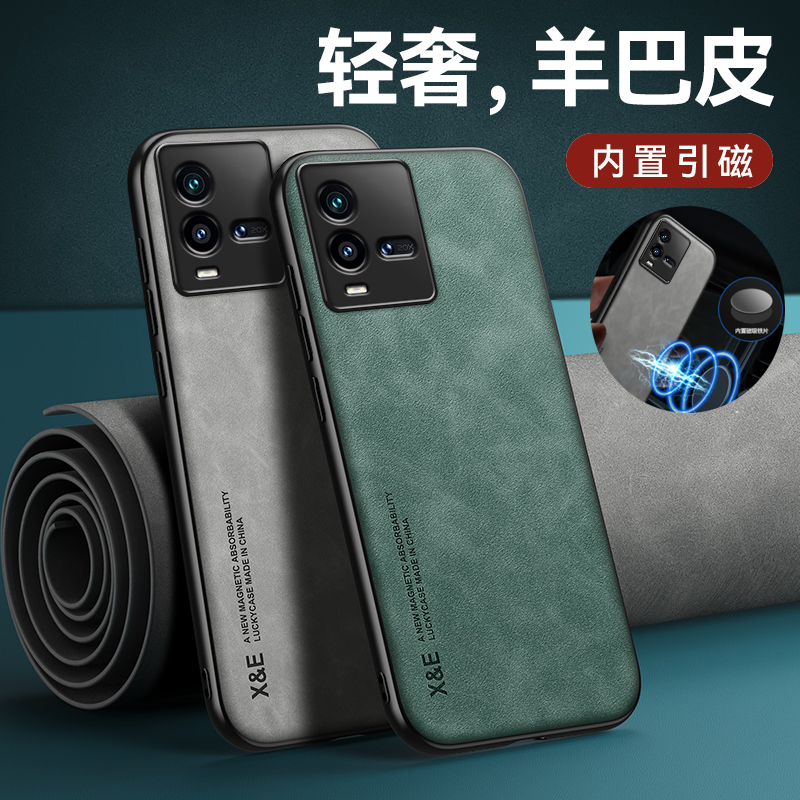 iqoo11/10/9/8/7/iqoo系列手机壳