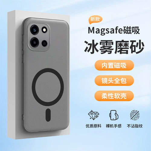 适用一加Turbo6手机壳一加Turbo6超薄磨砂保护套Magsafe磁吸充电透明Turbo6硅胶软oneplus1+防摔全包新款个性