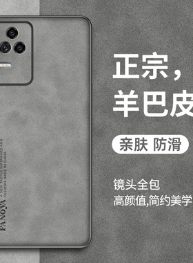 适用于红米K80/K70/K60/K50/K40/K30/K20/Pro手机壳S至尊冠军版保护套E新款PRO羊巴皮Redmi电竞防摔轻奢男女