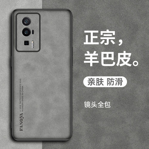 红米K60/K50pro电竞至尊版手机壳