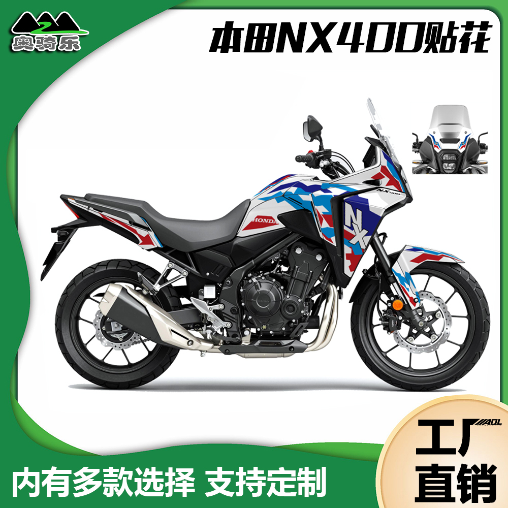 本田NX400个性改装贴纸防水防晒