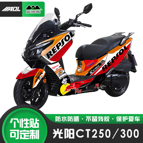 奥骑乐CT250改装版画防水防晒