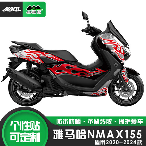 适用于NMAX155贴纸版画