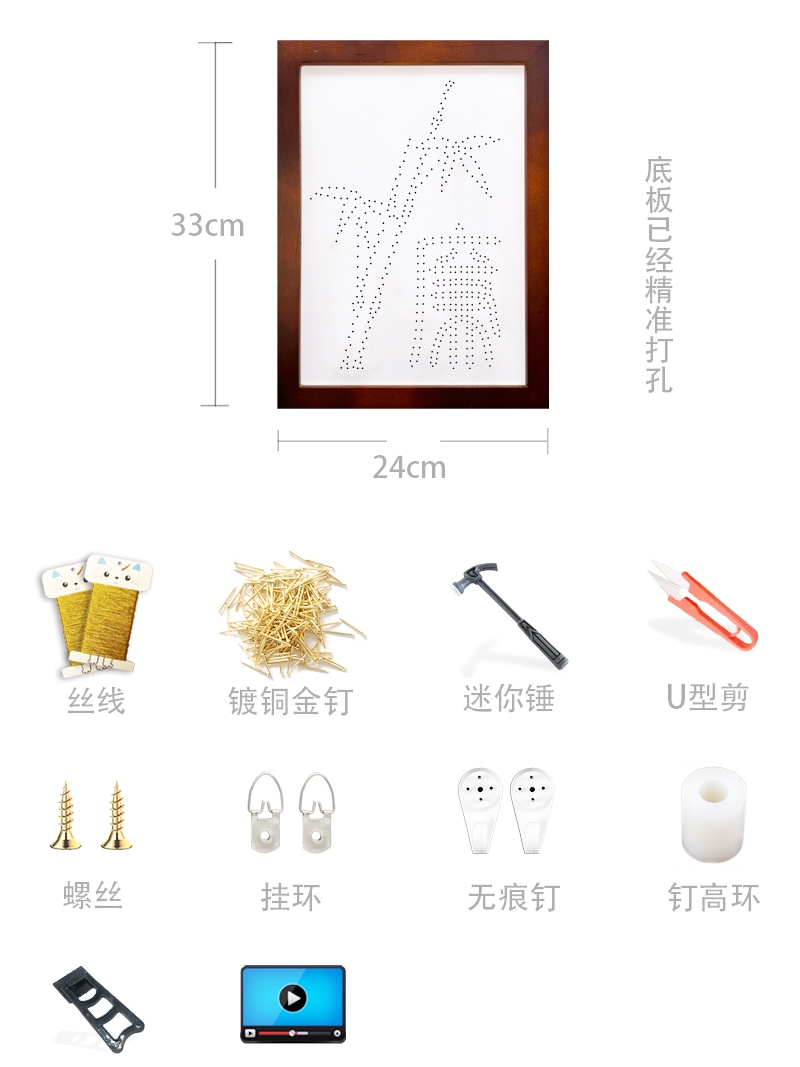 红色文化廉洁手工艺活动钉子绕线画学生diy材料包素材荷花莲花