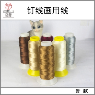 饰画 纱线画材料九股流苏线弦丝线9股线手工制作培训班DIY钉线画装