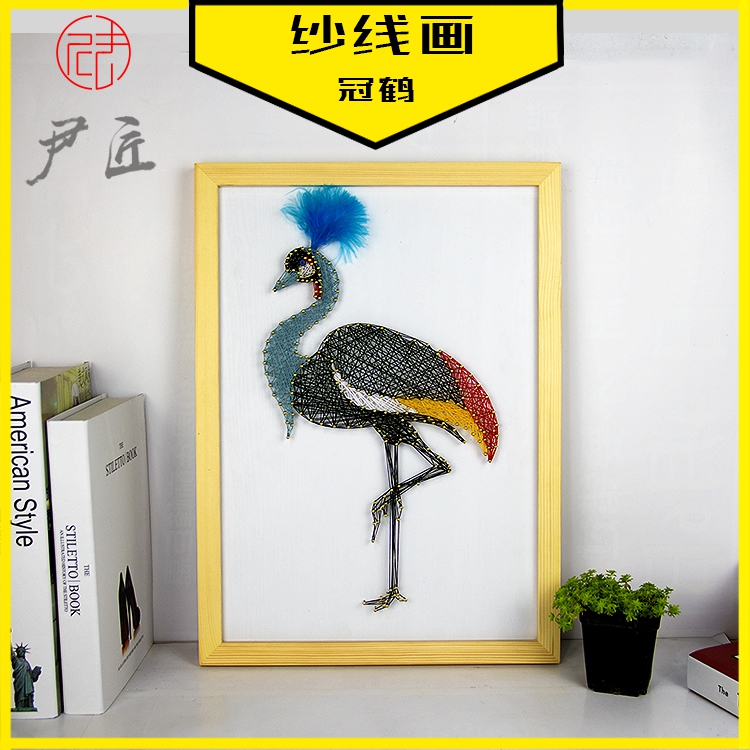 冠鹤钉子毛线绕线立体装饰画手工DIY材料包北欧纱线画动物包邮图片