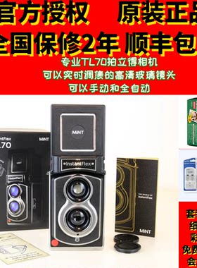 复古相机一次成像mintmini相纸