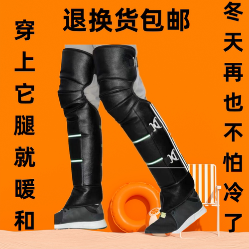 冬季摩托车护膝骑行挡风加长防寒保暖防风电瓶电动车骑车护腿男女