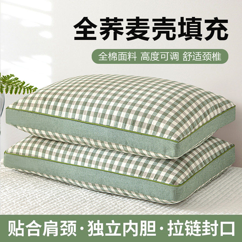 荞麦枕头护颈椎枕芯学生宿舍助睡眠荞麦皮壳男大人硬整头家用成人