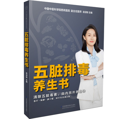 江苏凤凰科学技术出版社