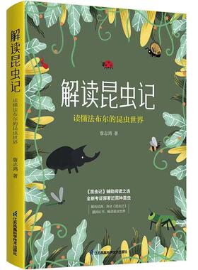 江苏凤凰科学技术出版社