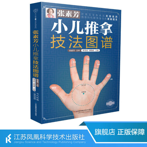 收藏商品  优先发货