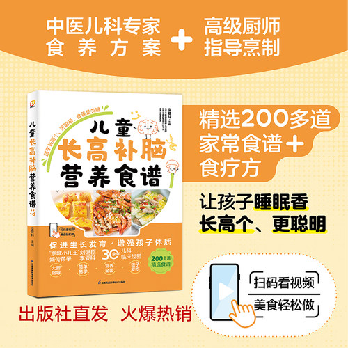 江苏凤凰科学技术出版社