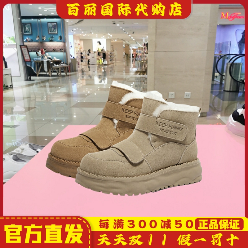 森达雪地靴女鞋冬季新款商场同款