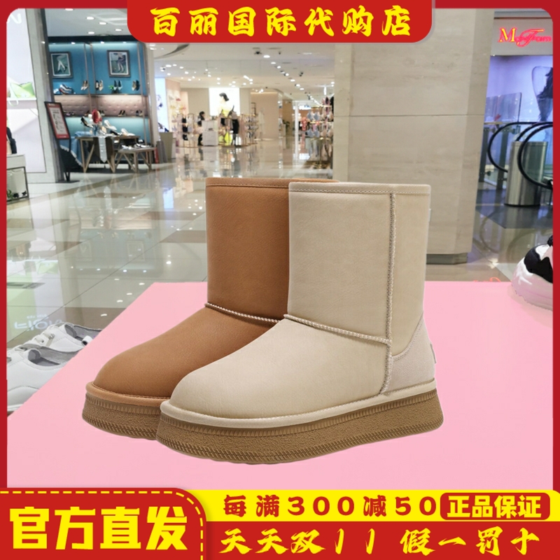 百丽/Belle厚底羊毛雪地靴女鞋
