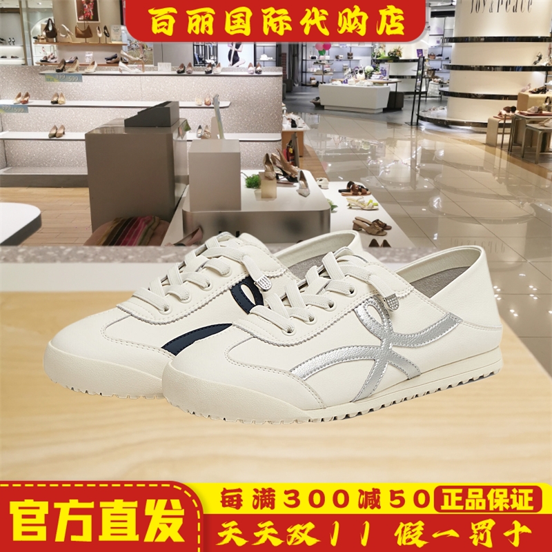 天美意夏女鞋软底休闲蝴蝶鞋平底