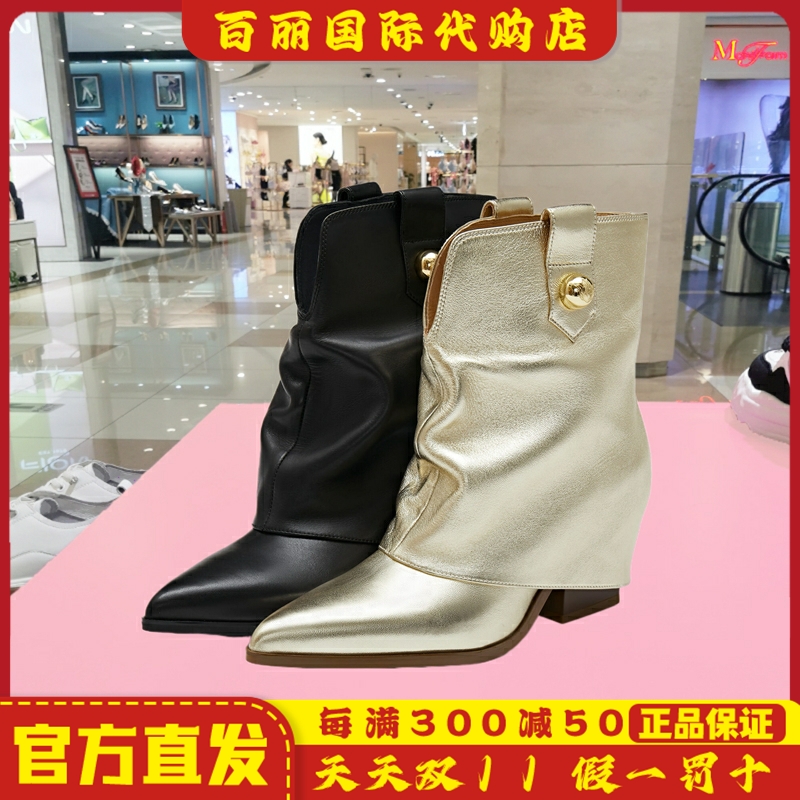 真美诗联名月下绽放系列冬季女靴
