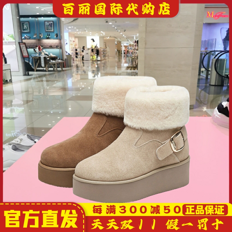 思加图冬季新款女鞋青年保暖加绒