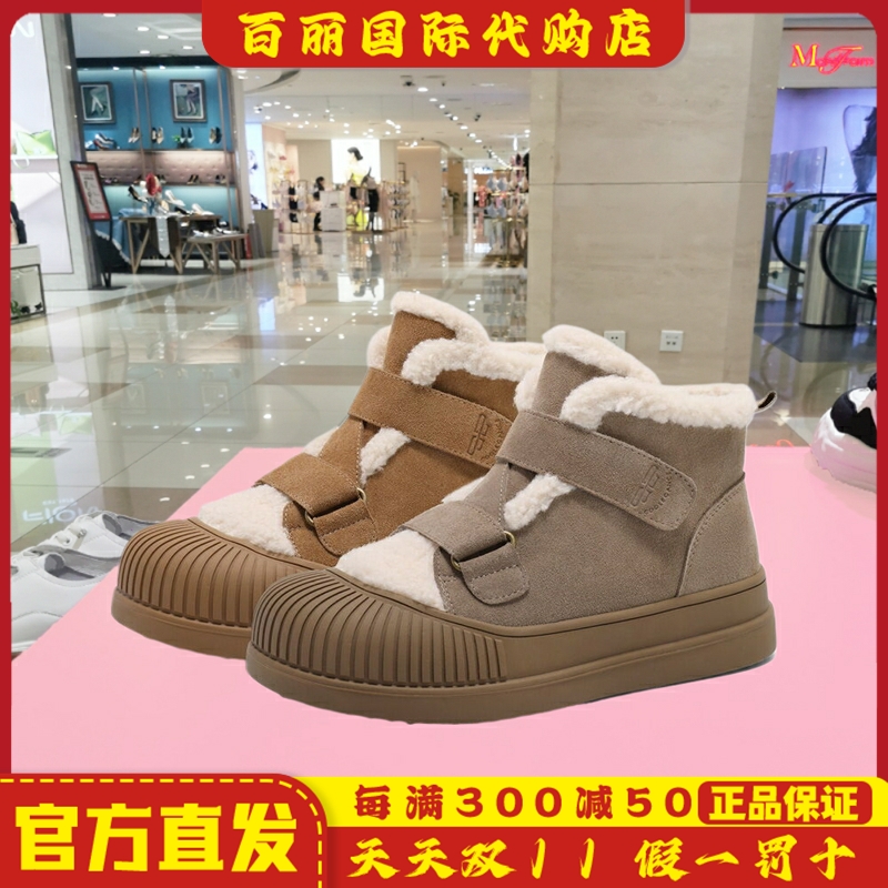 百丽/Belle厚底雪地靴女鞋