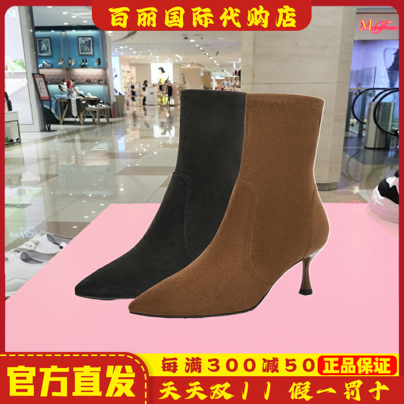 百丽女鞋冬季细高跟优雅通勤短靴