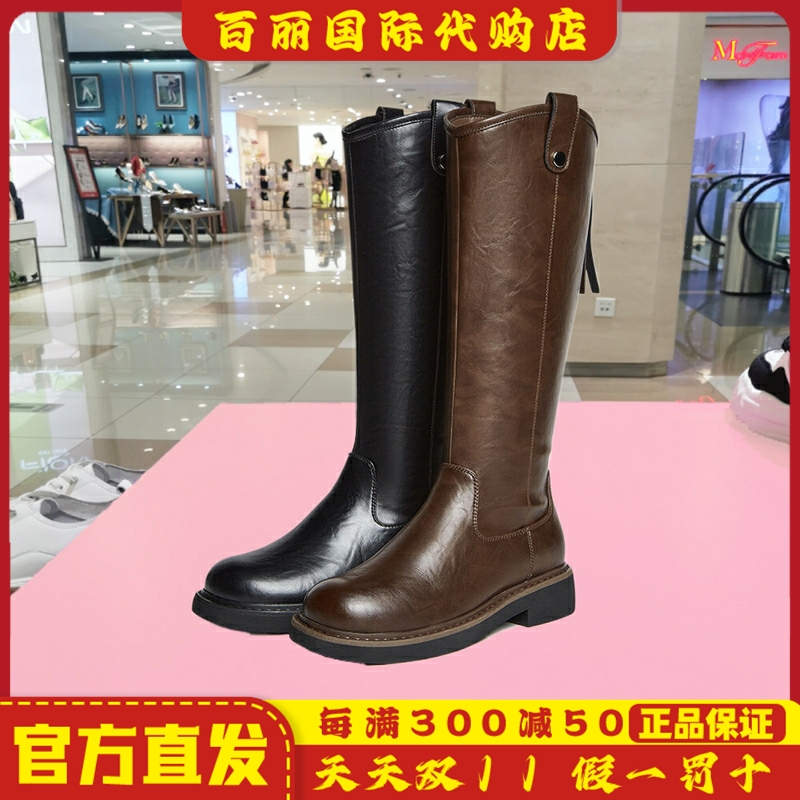 百思图冬季新款女鞋真皮高筒