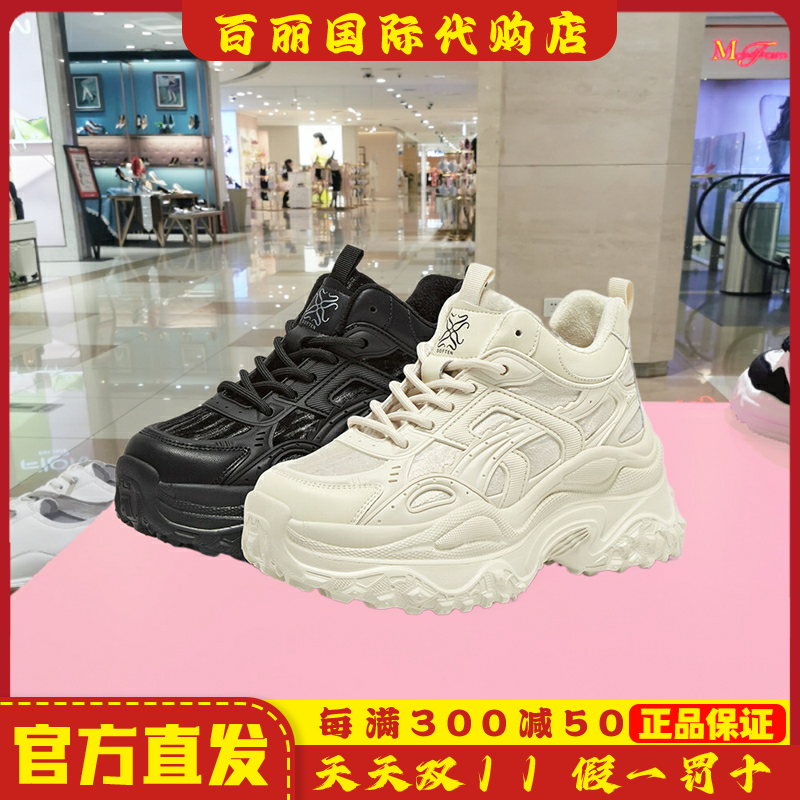 百思图冬商场新款女鞋百搭厚底