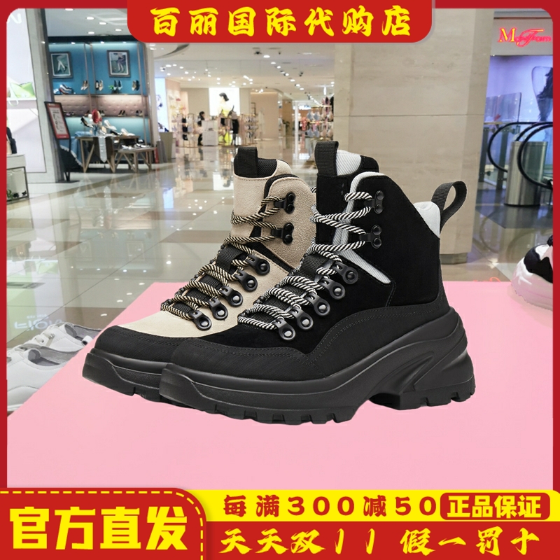 天美意复古厚底户外靴工装靴女鞋