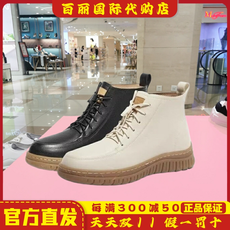森达休闲靴女鞋冬季新款商场同款