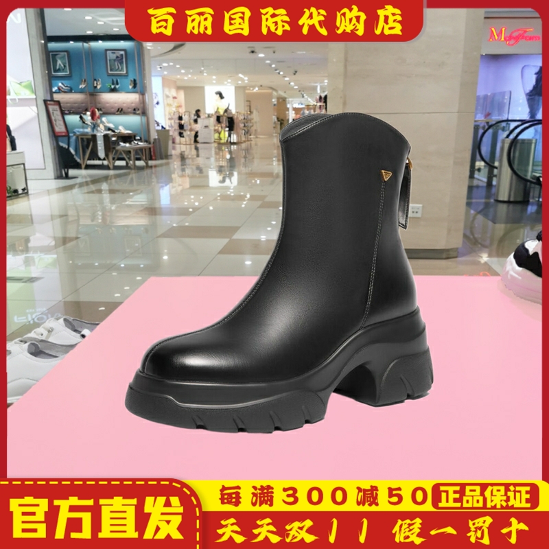 百丽/Belle女鞋厚底弹力靴