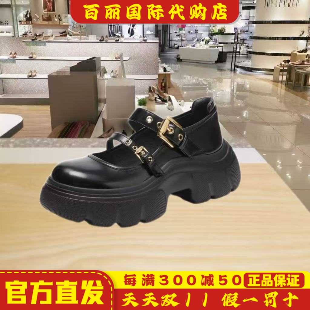 思加图2025春季新款甜酷玛丽珍鞋厚底小皮鞋女单鞋ESF19AA5