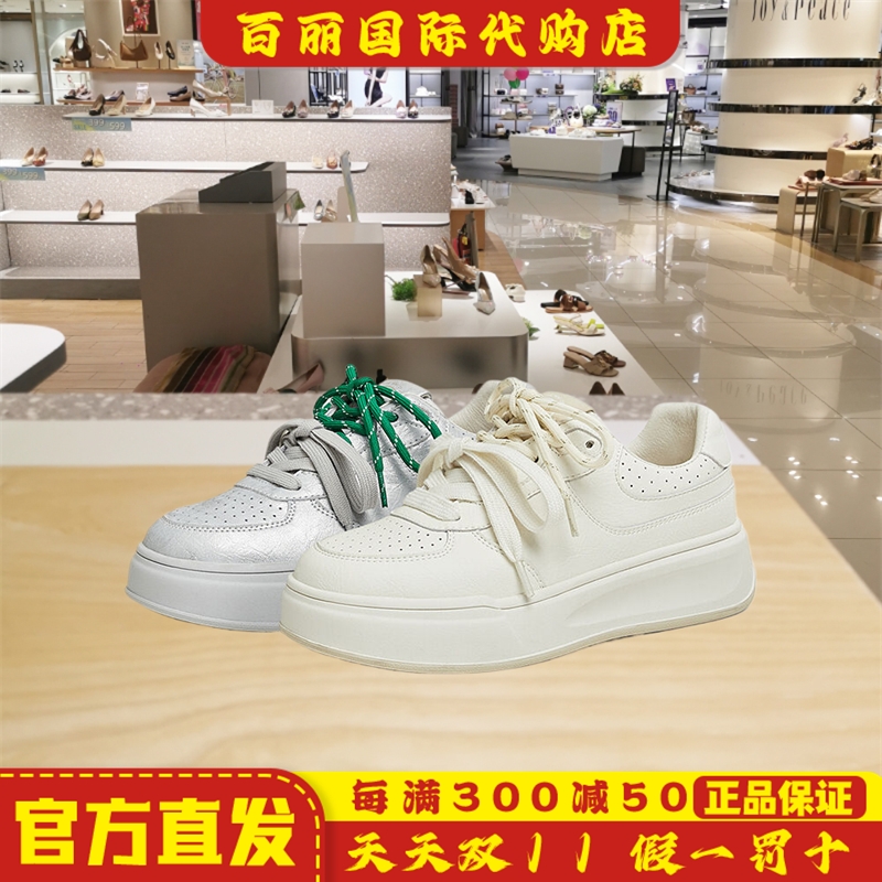 他她厚底休闲板鞋女鞋轻便百搭