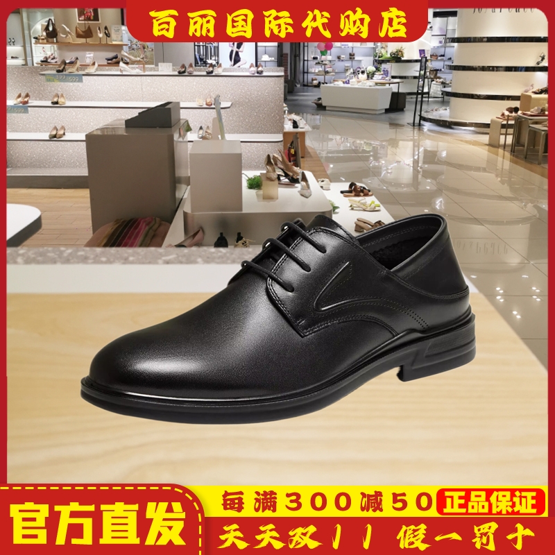 他她夏季商场同款男鞋通勤厚底