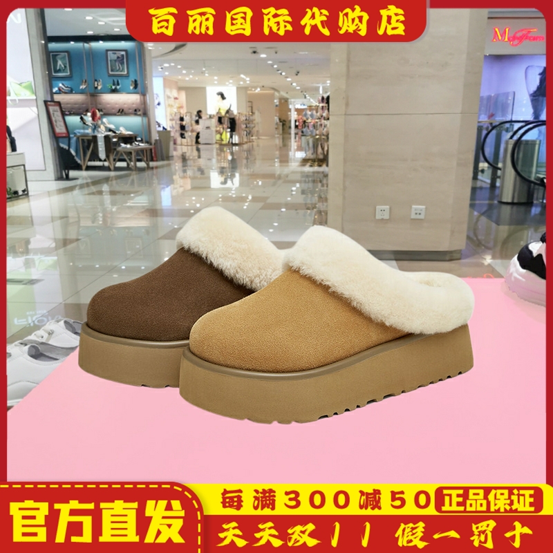 百思图冬商场同款女鞋厚底舒适