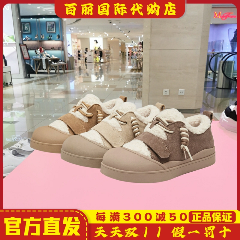 天美意冬季新款系带女鞋拼接保暖