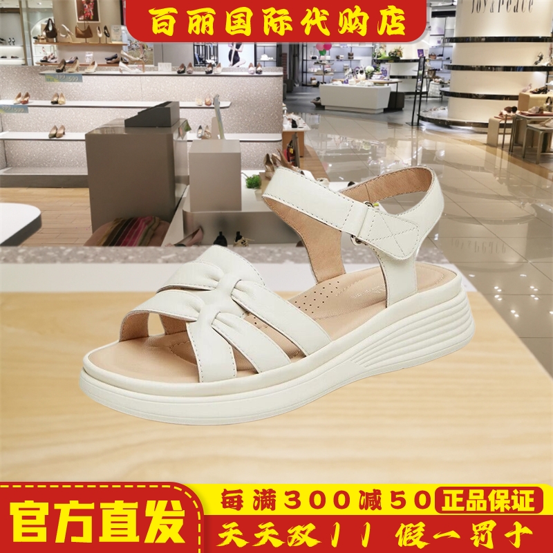 他她法式厚底坡跟女鞋气质真皮