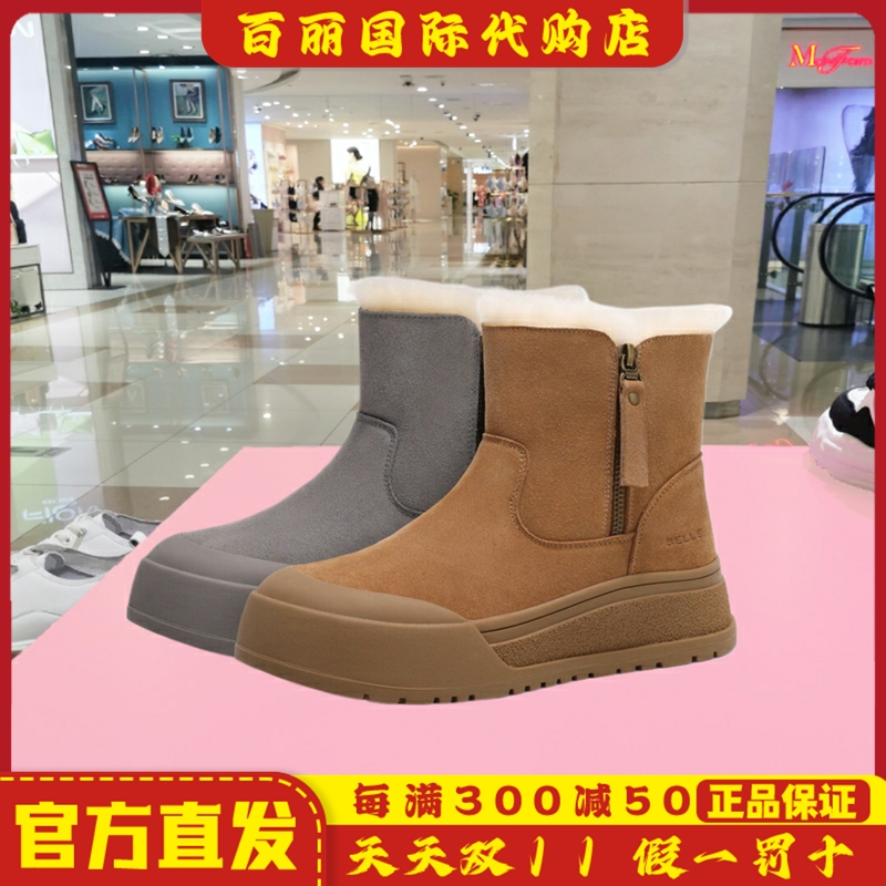百丽/Belle厚底雪地靴女鞋冬季