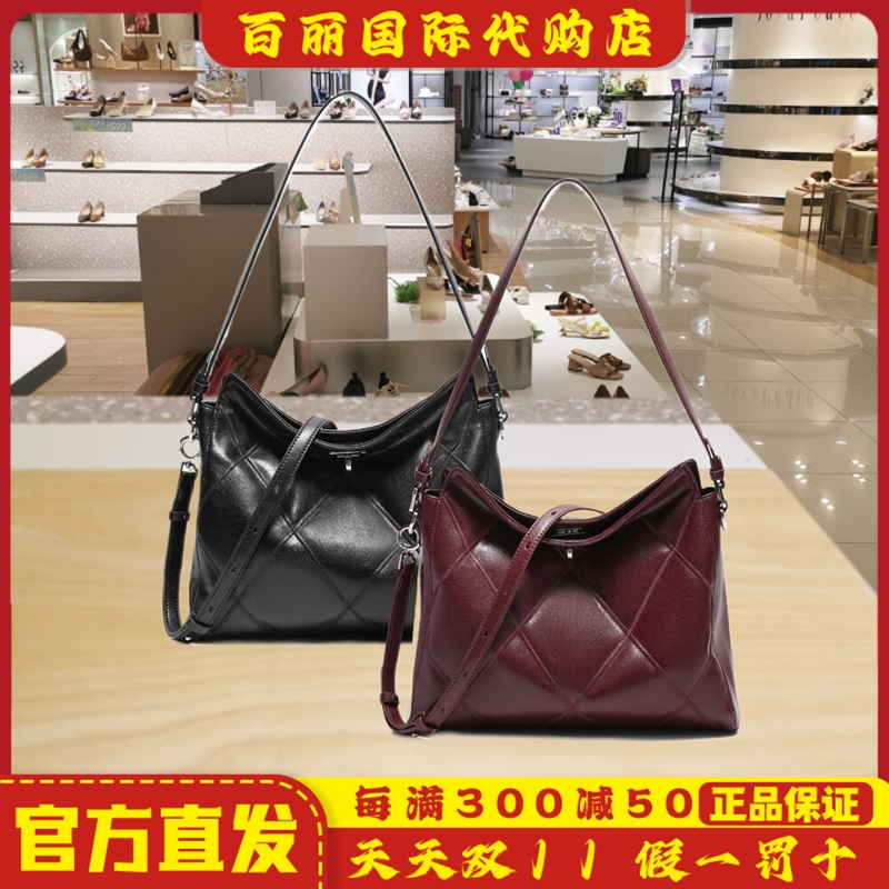 百丽/Belle女包春通勤小香风