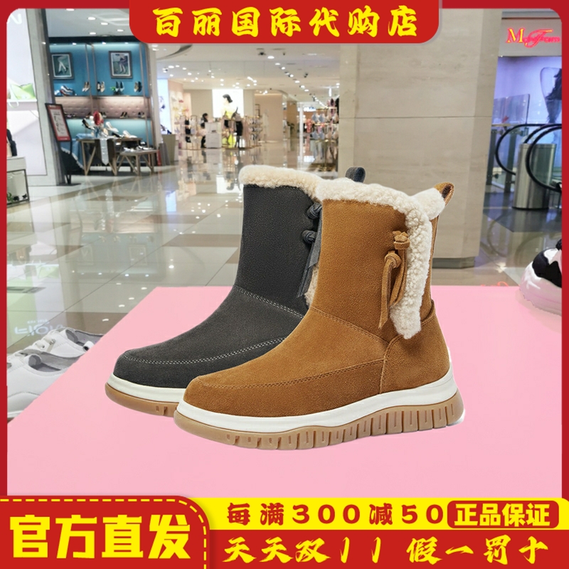 森达雪地靴女靴冬季新款真皮