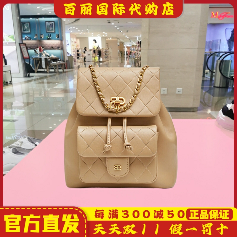 他她菱格旅行双肩包女包包小香风