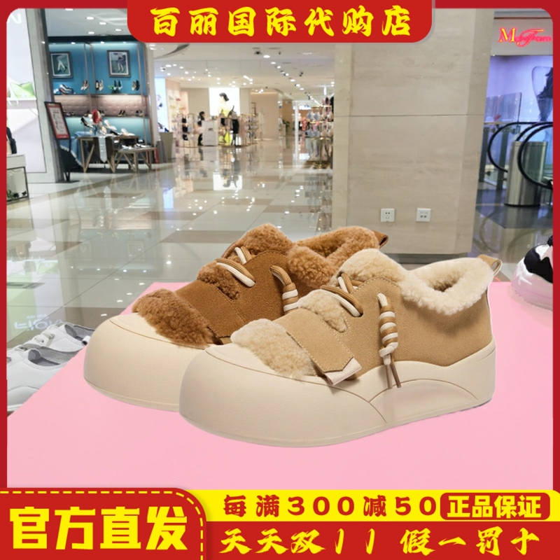 百丽/Belle女鞋毛毛鞋冬厚底棉鞋