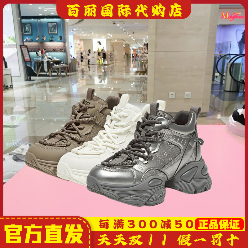 百思图冬季商场新款女鞋增高运动