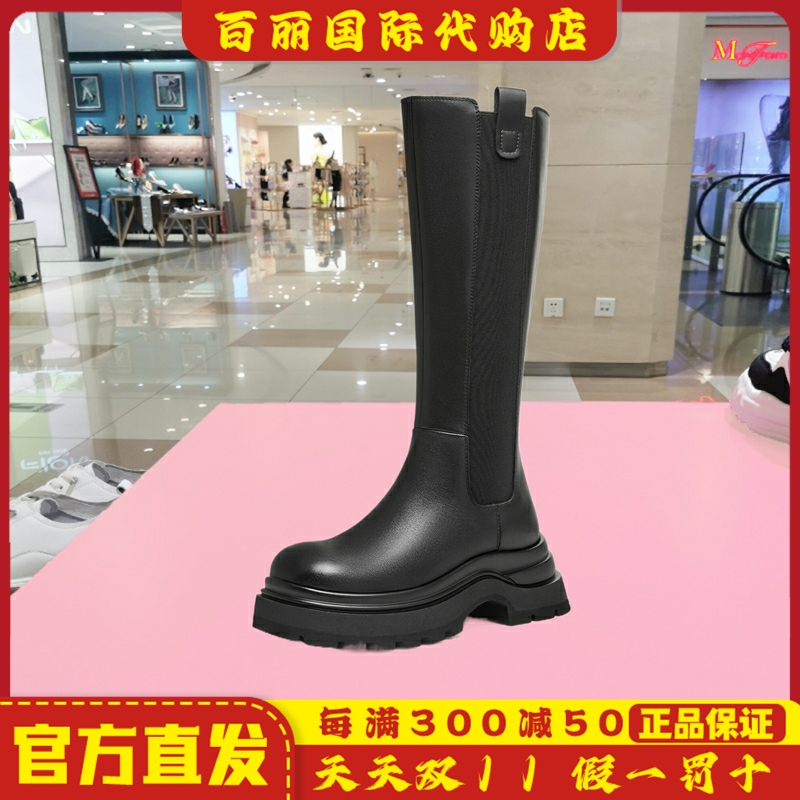 天美意厚底骑士靴切尔西长靴女鞋