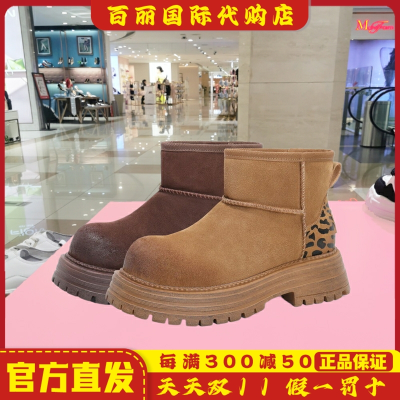 百丽户外休闲雪地靴女鞋冬新
