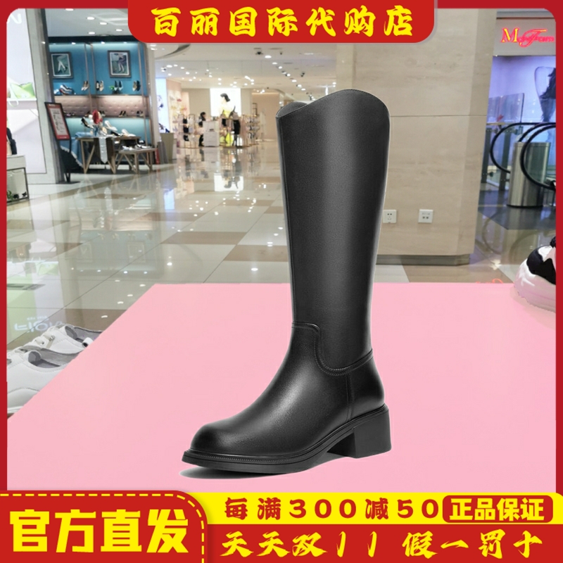 百丽粗跟长靴骑士靴加绒女鞋