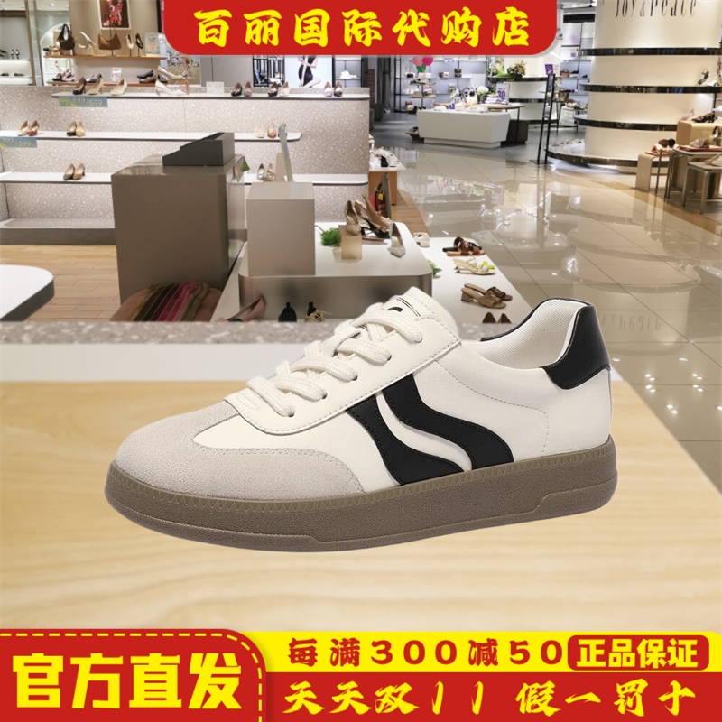 森达双鱼德训鞋女鞋春季商场同款